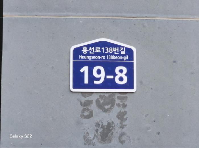 2025타경72810 사진