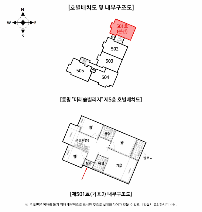 2025타경72818 사진