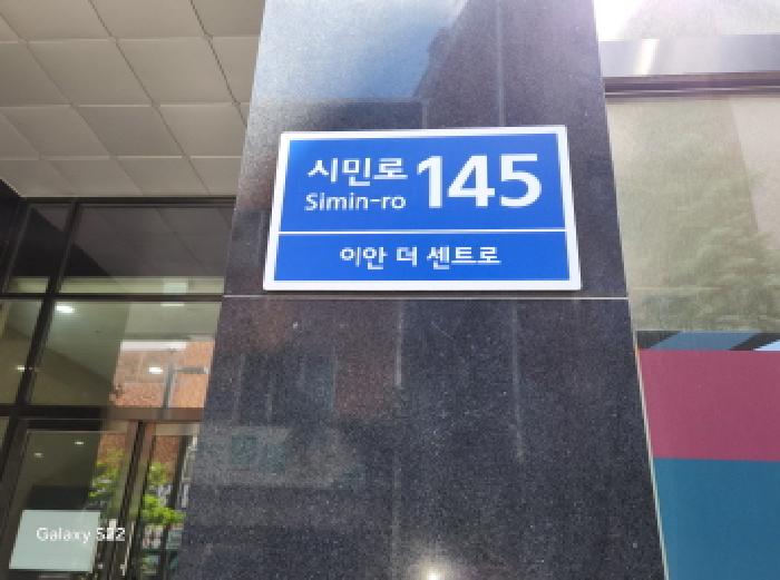 2025타경72923 사진