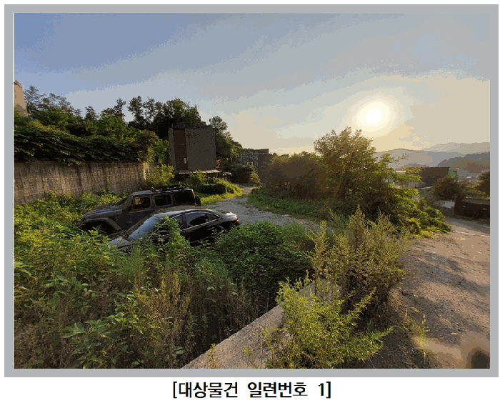 2025타경72973 사진