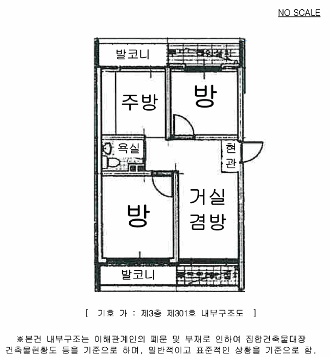 2025타경72980 사진