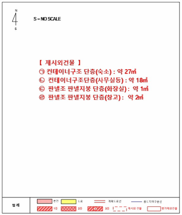 2025타경73016 사진