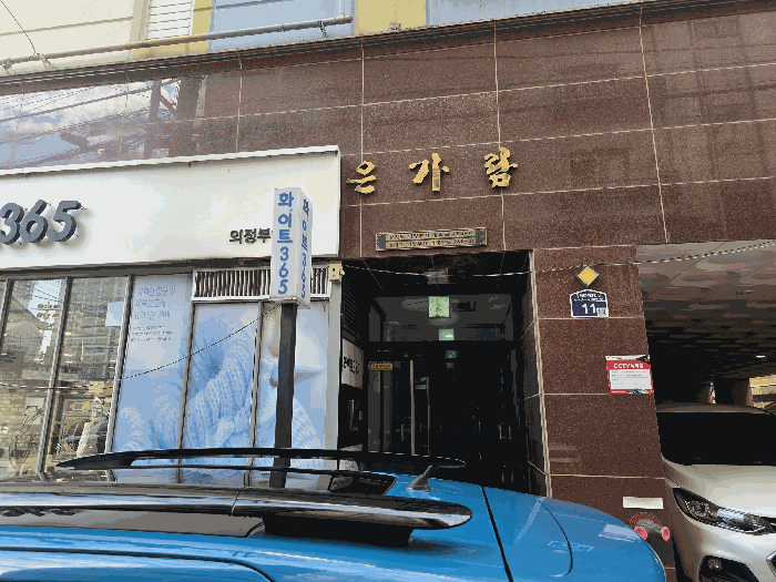 2025타경73069 사진