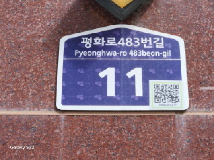 2025타경73069 사진