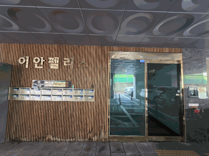 2025타경73120 사진