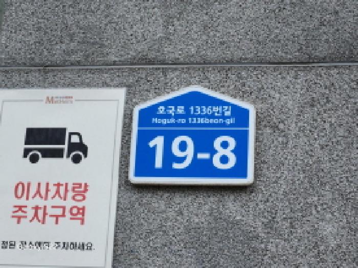 2025타경73215 사진
