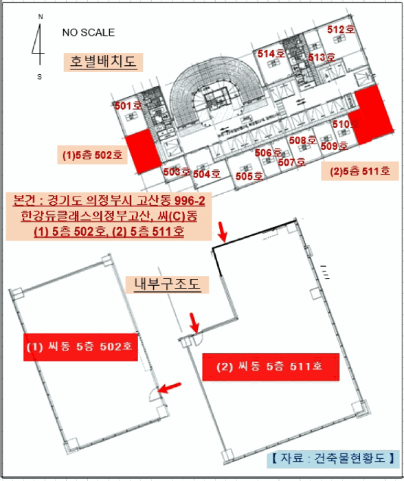 2025타경73295 사진