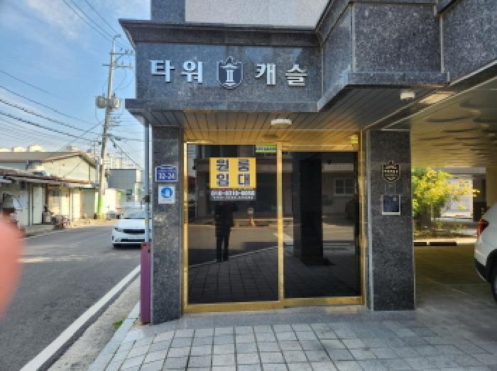 2025타경73335 사진