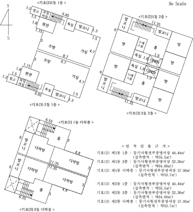 2025타경73342 사진