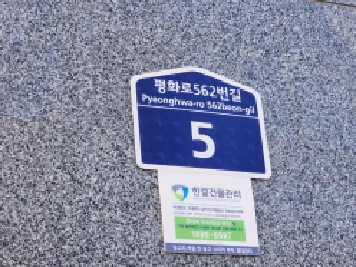 2025타경73510 사진