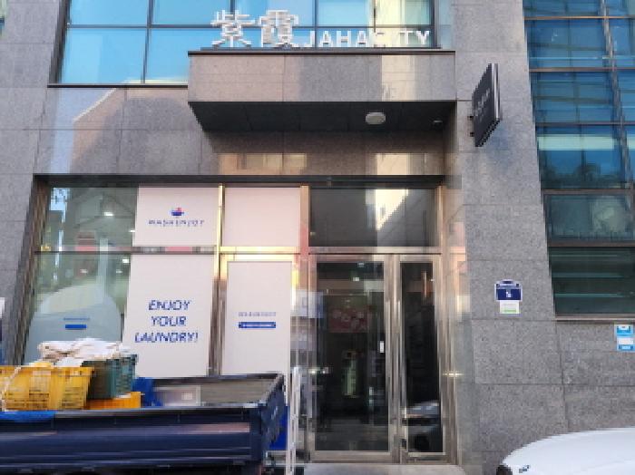 2025타경73510 사진