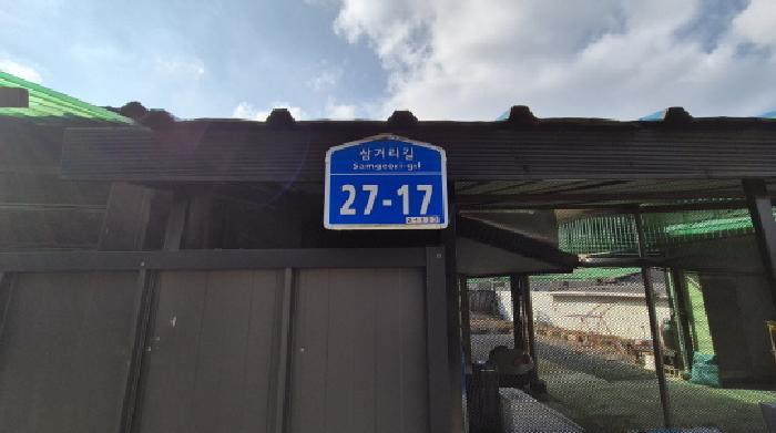 2025타경73516 사진