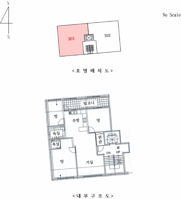 2025타경73519 사진