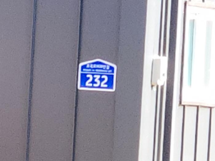 2025타경73542 사진