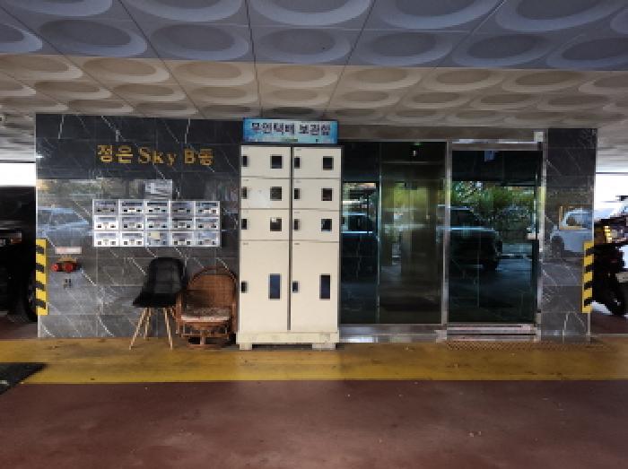 2025타경73547 사진