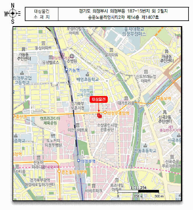 2025타경73687 사진