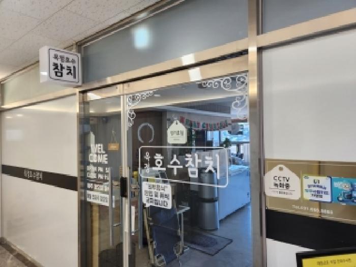 2025타경73696 사진