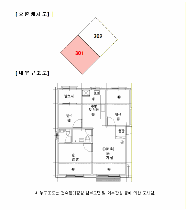 2025타경73758 사진