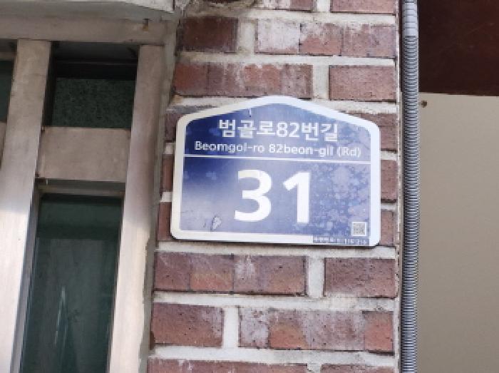 2025타경73764 사진