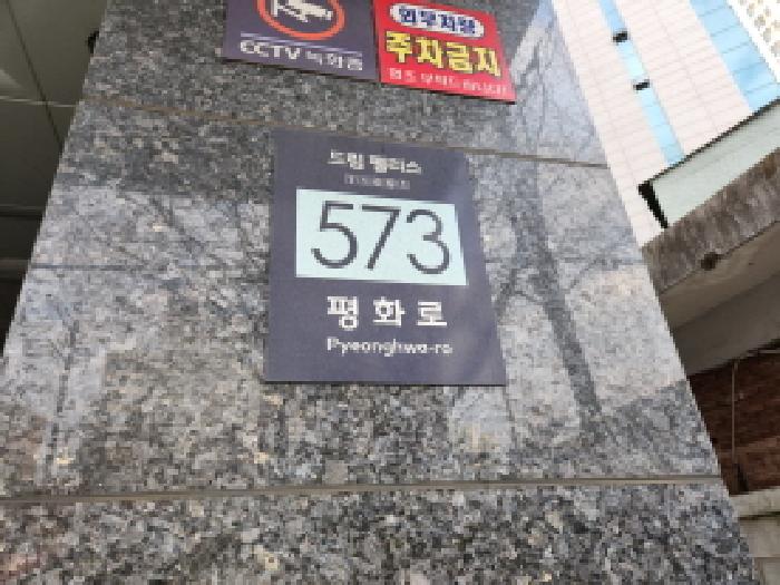2025타경73766 사진