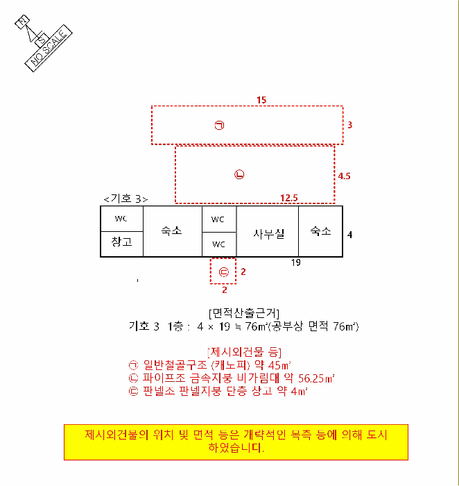 2025타경73830 사진