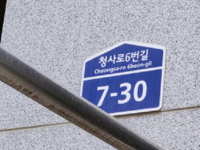 2025타경73834 사진