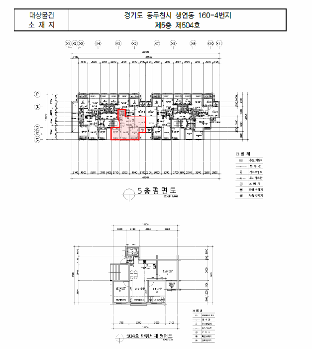 2025타경73910 사진