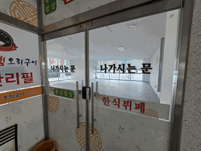 2025타경73944 사진