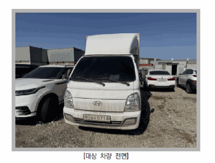 2025타경73951 사진