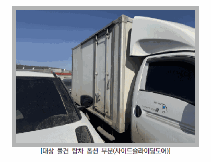 2025타경73951 사진