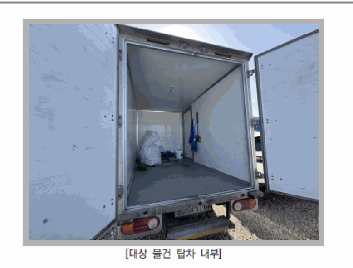 2025타경73951 사진