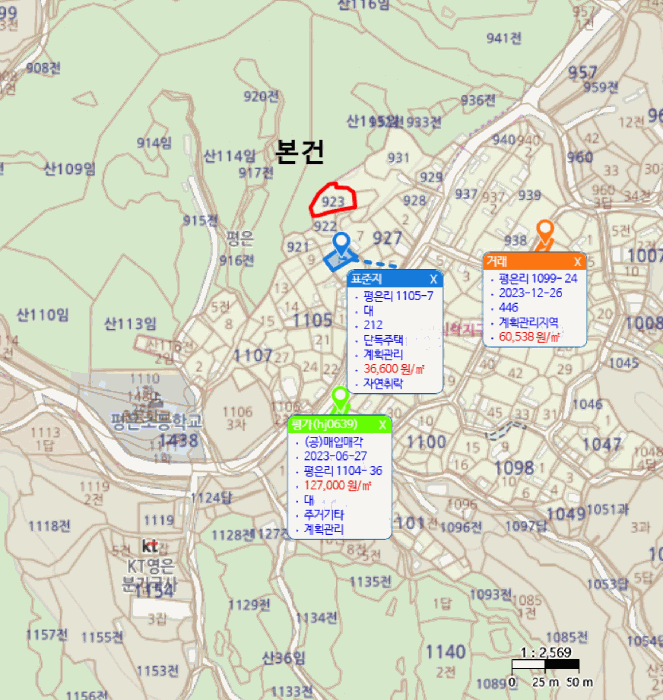 2025타경100414 사진