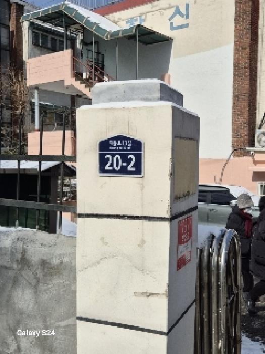 2025타경100600 사진