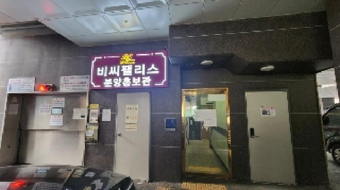 2025타경100806 사진