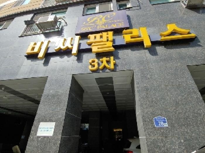 2025타경100862 사진