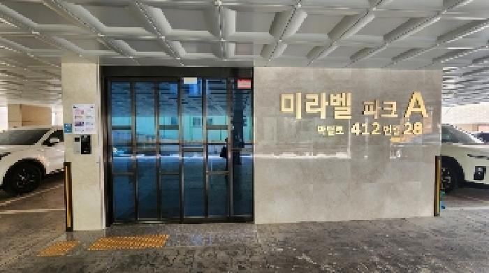 2025타경100877 사진