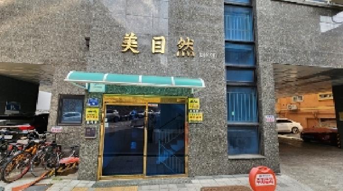 2025타경100934 사진