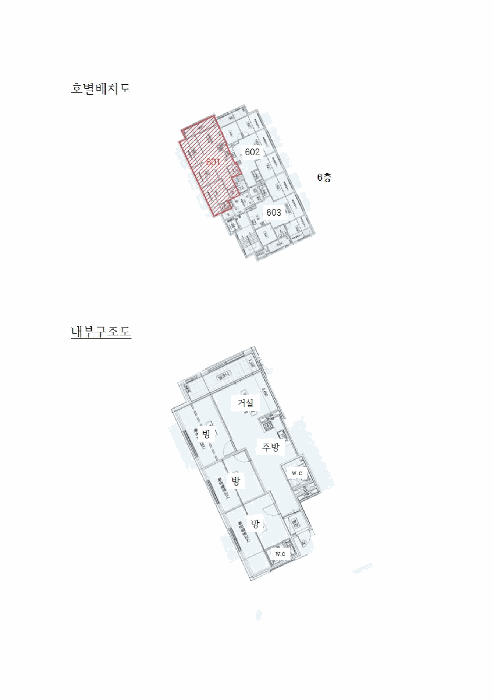 2025타경100977 사진