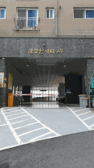 2025타경100977 사진