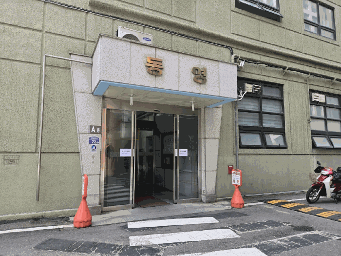 2025타경101015 사진