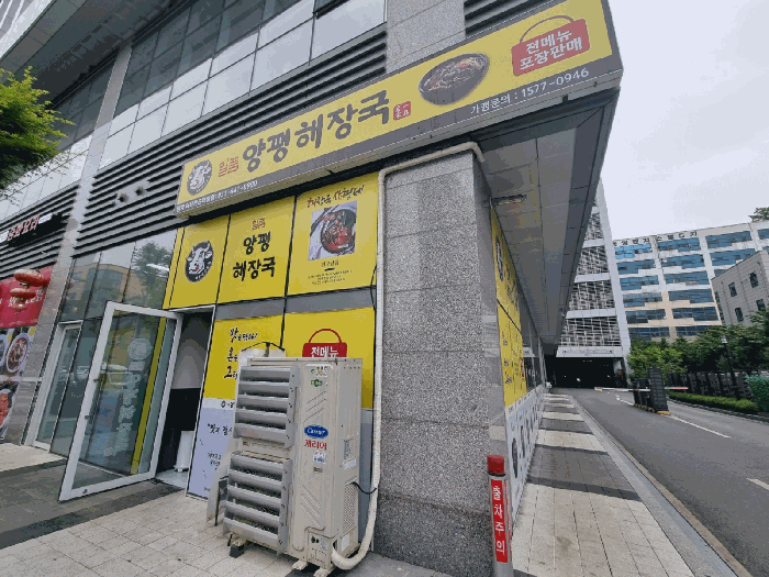 2025타경101041 사진