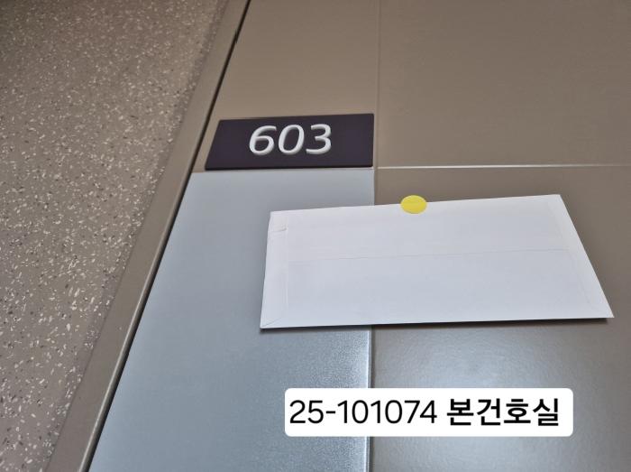 2025타경101074 사진