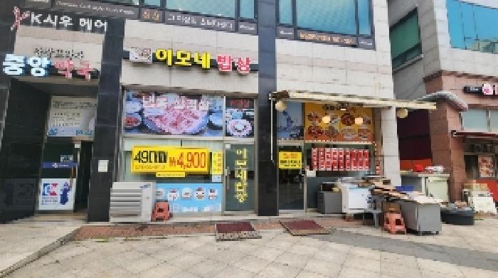 2025타경101079 사진