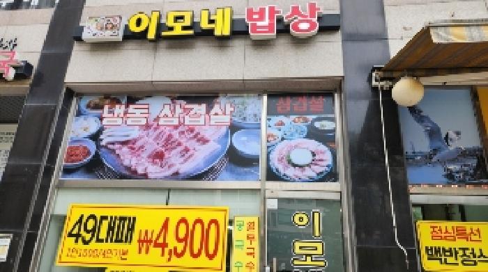 2025타경101079 사진