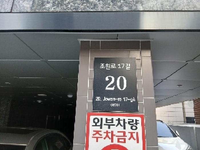 2025타경101184 사진