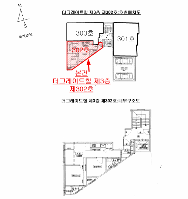 2025타경101194 사진