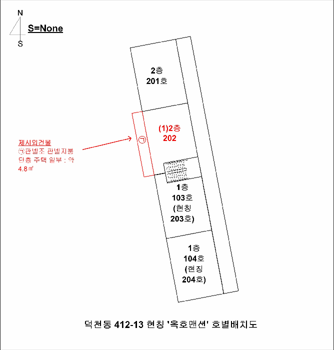 2025타경101201 사진
