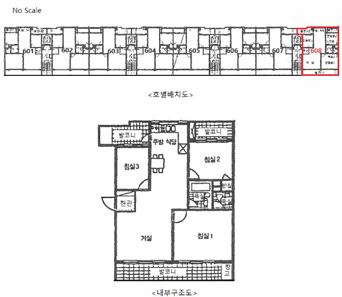2025타경101204 사진