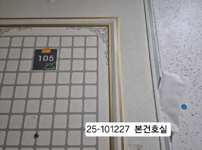 2025타경101227 사진