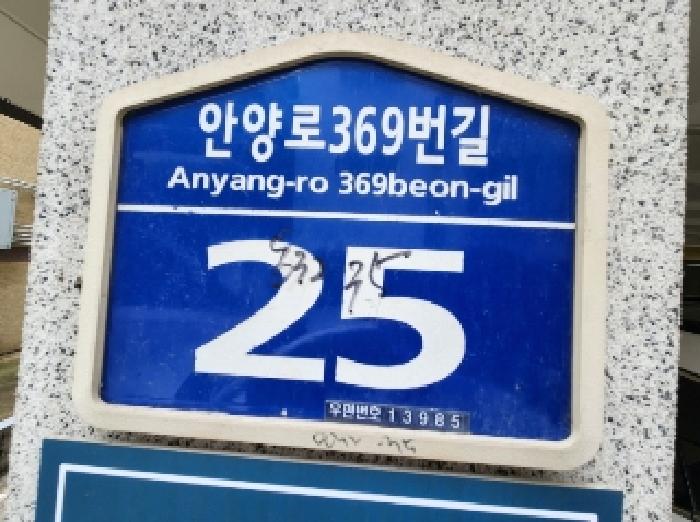2025타경101232 사진